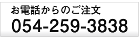 マツキヤ